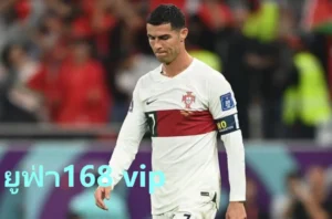 ยูฟ่า168 vip