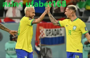 สมัคร ufabet168